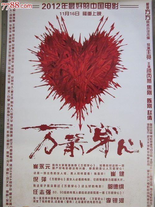 西弗吉尼亚州出生证明怎么制作高仿交通银行流水